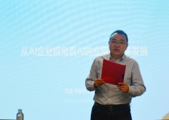 从学问出产体例、学问教授模式、进修交互体例 